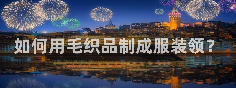 天辰娱乐官方登录入口