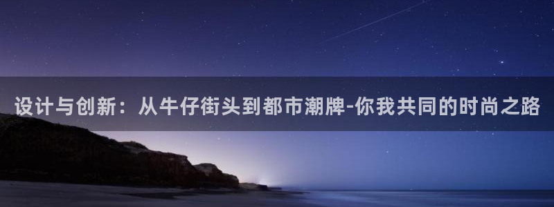 天辰娱乐平台靠谱么