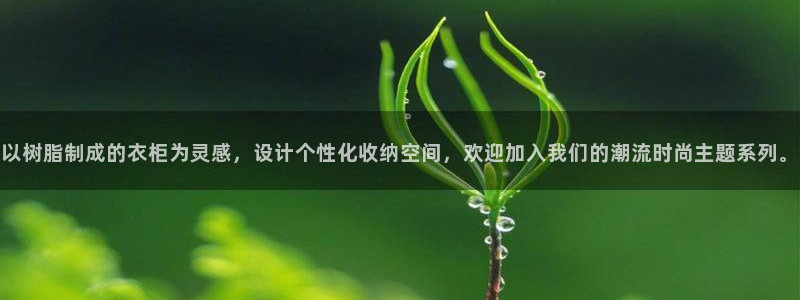 天辰娱乐下载地址