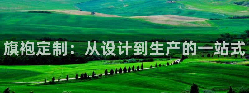 天辰彩票娱乐