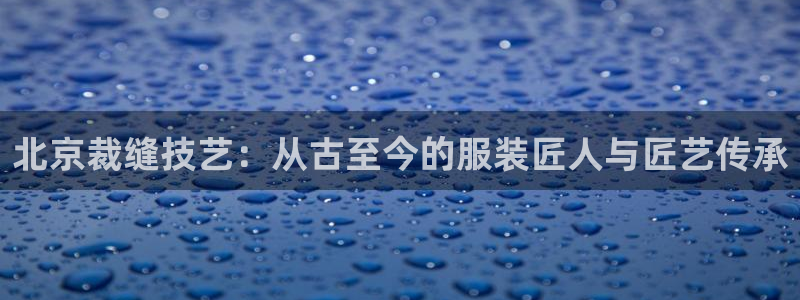 天辰娱乐会员