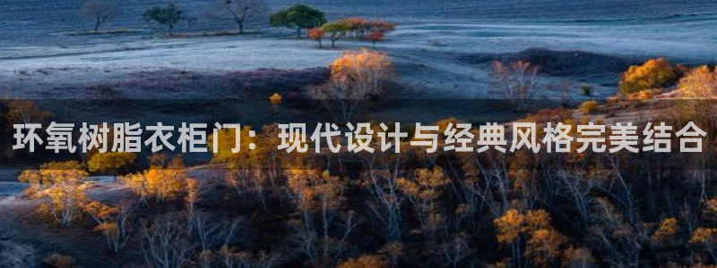 天辰娱乐白屏