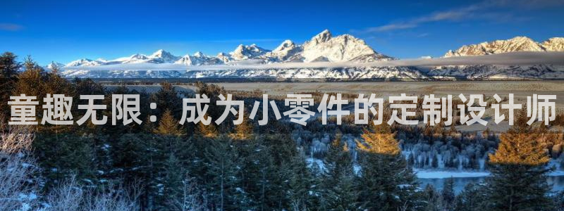 天辰娱乐 首选