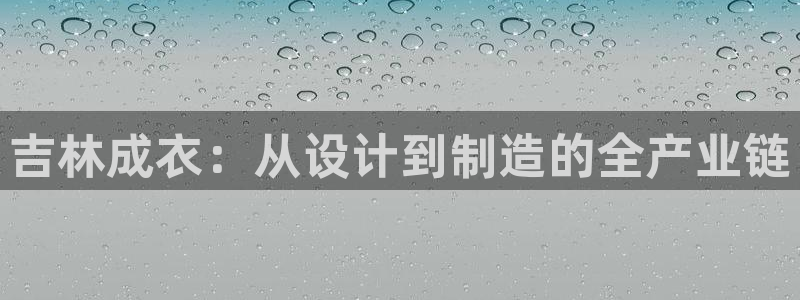 天富娱乐天辰娱乐