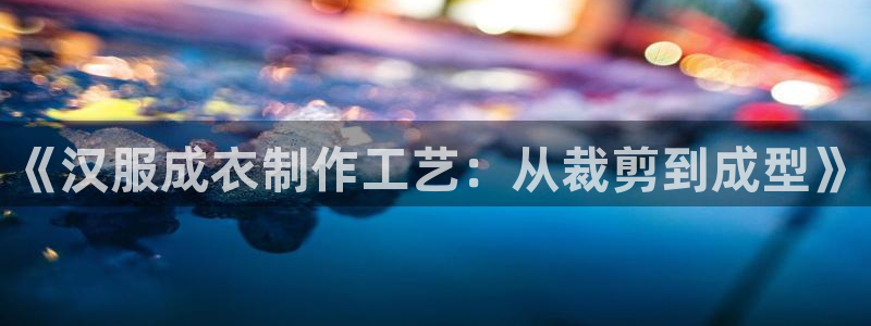 天辰娱乐会员