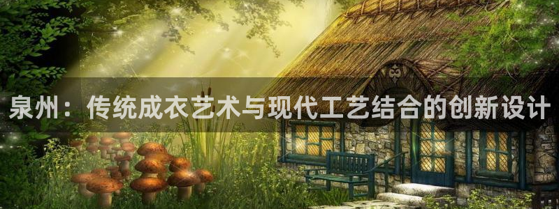天辰辰娱乐代理