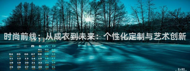 天辰登陆娱乐
