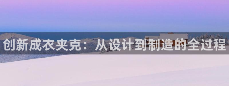 天辰娱乐平台app下载