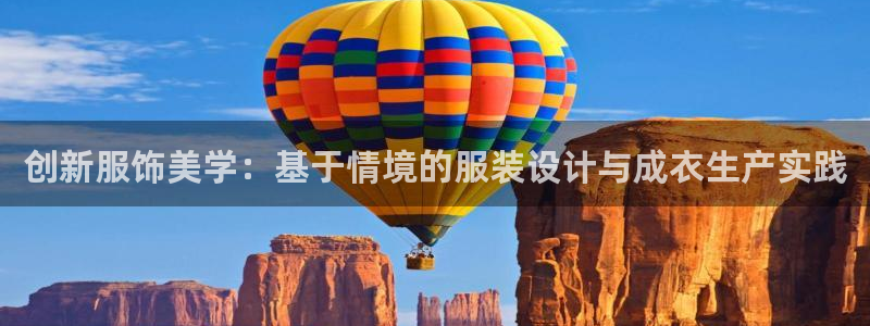 天辰娱乐appxi