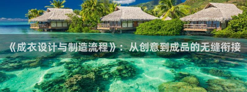 北京天辰娱乐