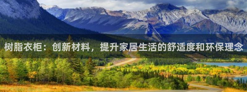 天辰娱乐登陆平台