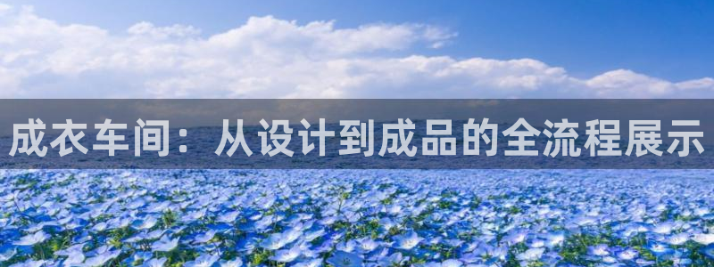 天辰娱乐天辰注册登录