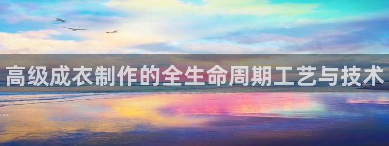 天辰娱乐官网平台入口