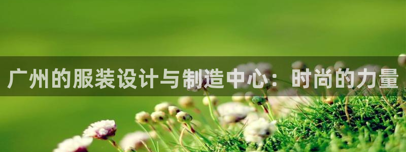 天辰娱乐主页