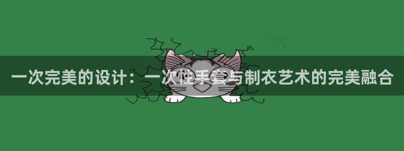 天辰娱乐怎么样