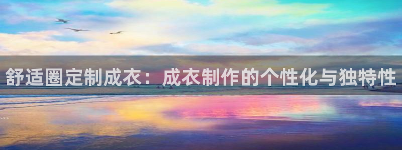 天辰娱乐娱乐平台