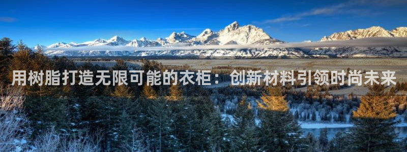 天辰娱乐的网址首页