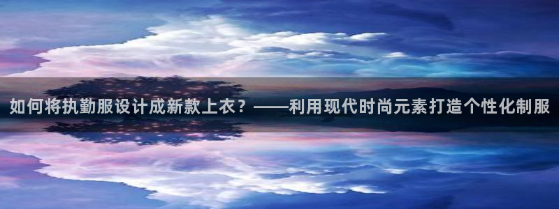 手机上怎么下载天辰娱乐