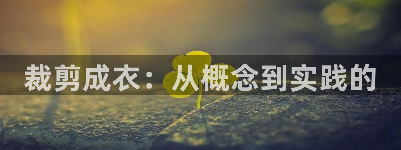 天辰娱乐下载链接