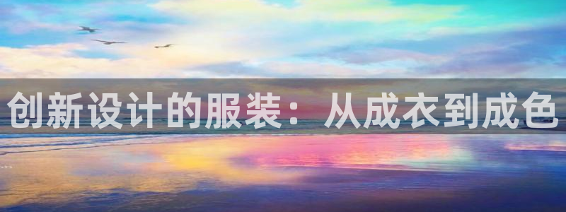 天辰娱乐电话