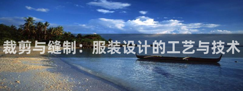 天辰娱乐国际