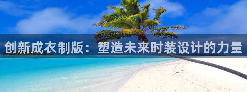 天辰娱乐22650
