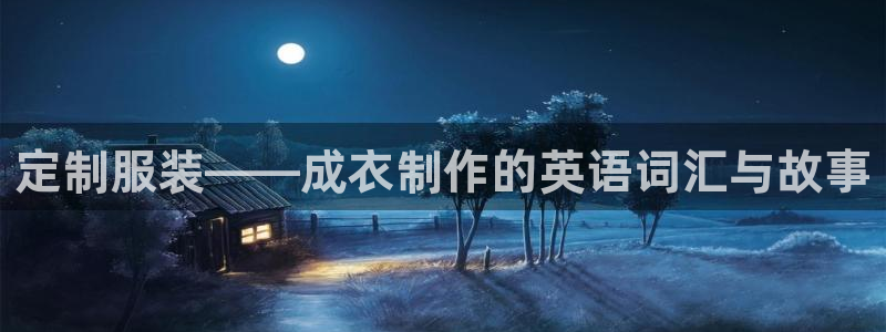 天辰娱乐957807