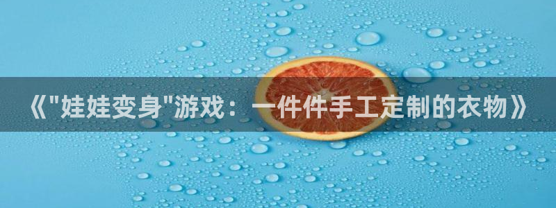 北京天辰娱乐
