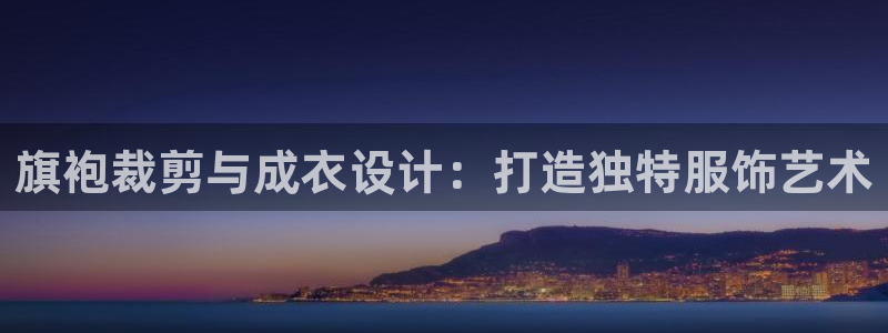 天辰娱乐台湾