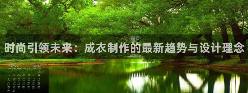 天辰彩票娱乐