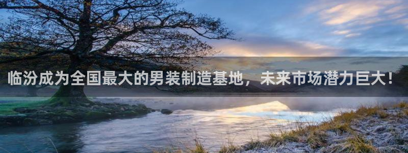 天辰娱乐app