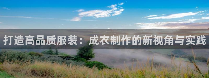天辰娱乐平台靠谱么