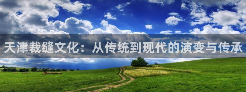 天辰娱乐跑的快