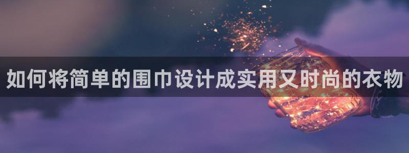 天辰娱乐游客
