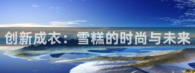 天辰娱乐文案