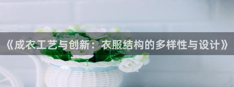 天辰娱乐885544