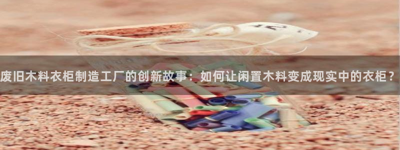 天辰娱乐 849852