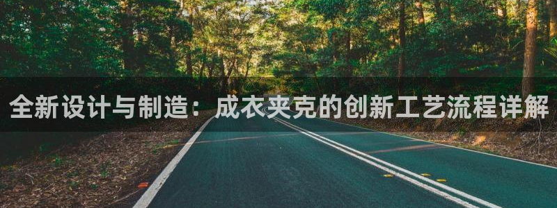 天辰娱乐官方网