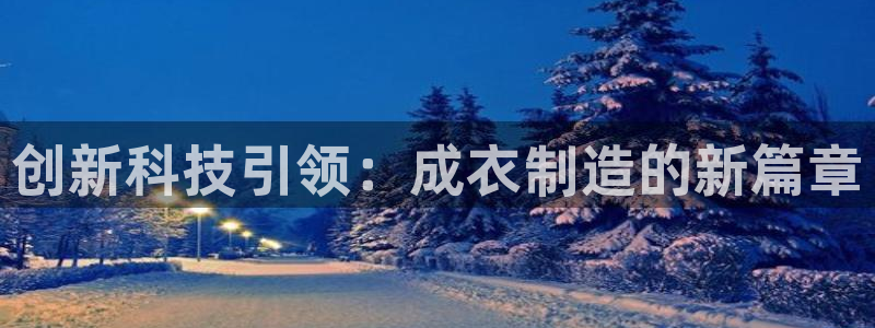 天辰娱乐简介