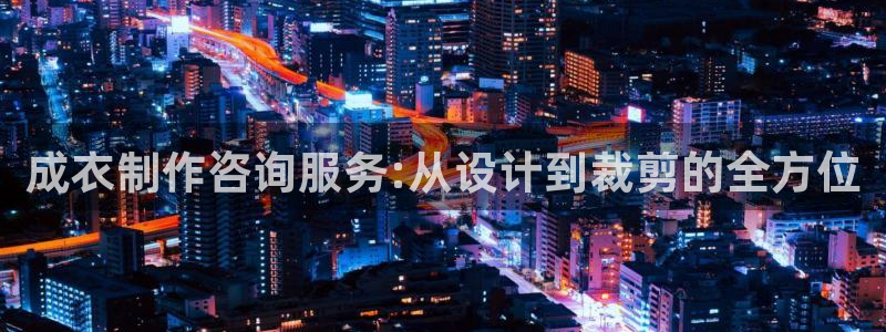 天辰娱乐电话