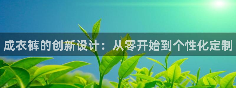 天辰娱乐注册登录