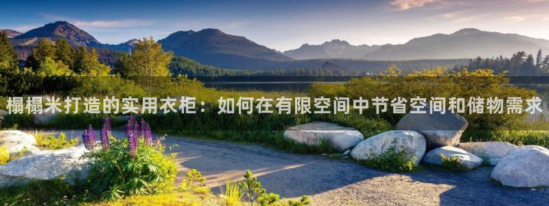 天辰娱乐天辰注册登录