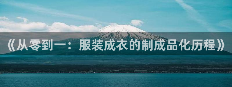 天富娱乐与天辰娱乐