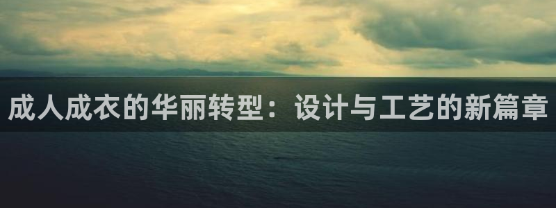 天辰娱乐游戏