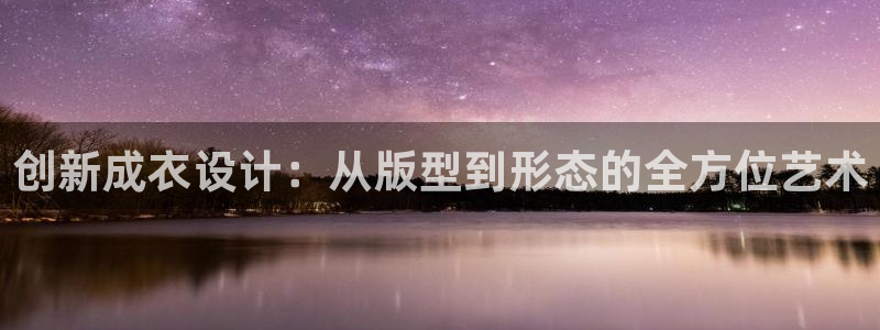 天辰娱乐平台地址在哪里