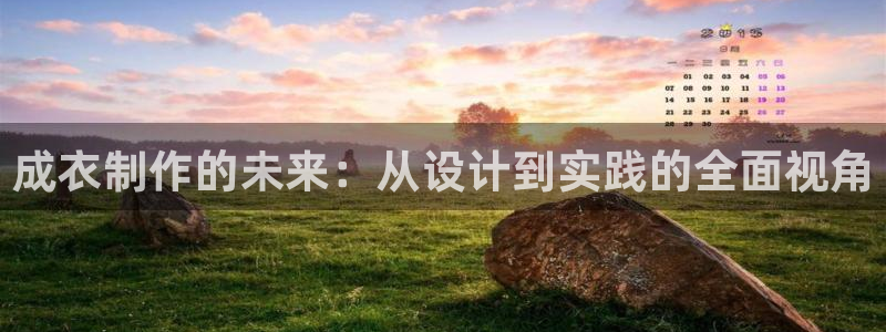 天辰娱乐十分彩