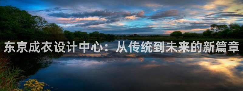 天辰娱乐下载链接