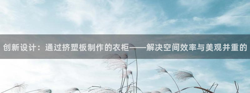 天辰娱乐怎么样