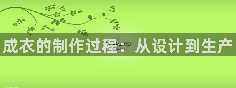 天辰娱乐上级