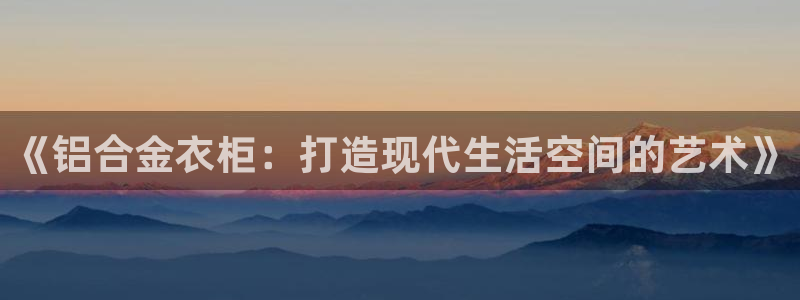 天辰在线娱乐